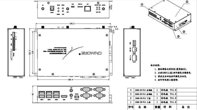 CM580-62F 工控一體機尺寸圖