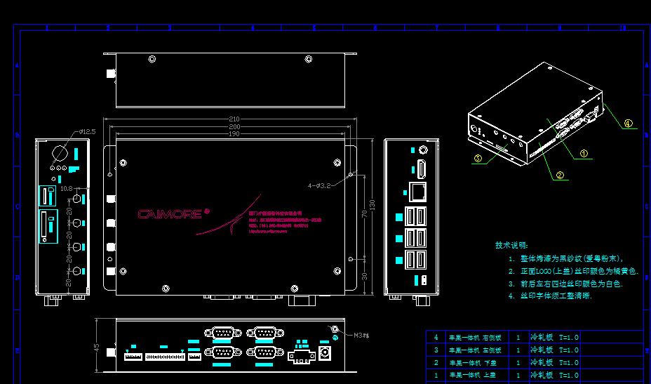 CM580-26F工控機(jī)尺寸圖.png