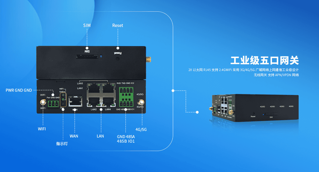 5G當(dāng)?shù)溃?G工業(yè)路由器還值得買嗎？